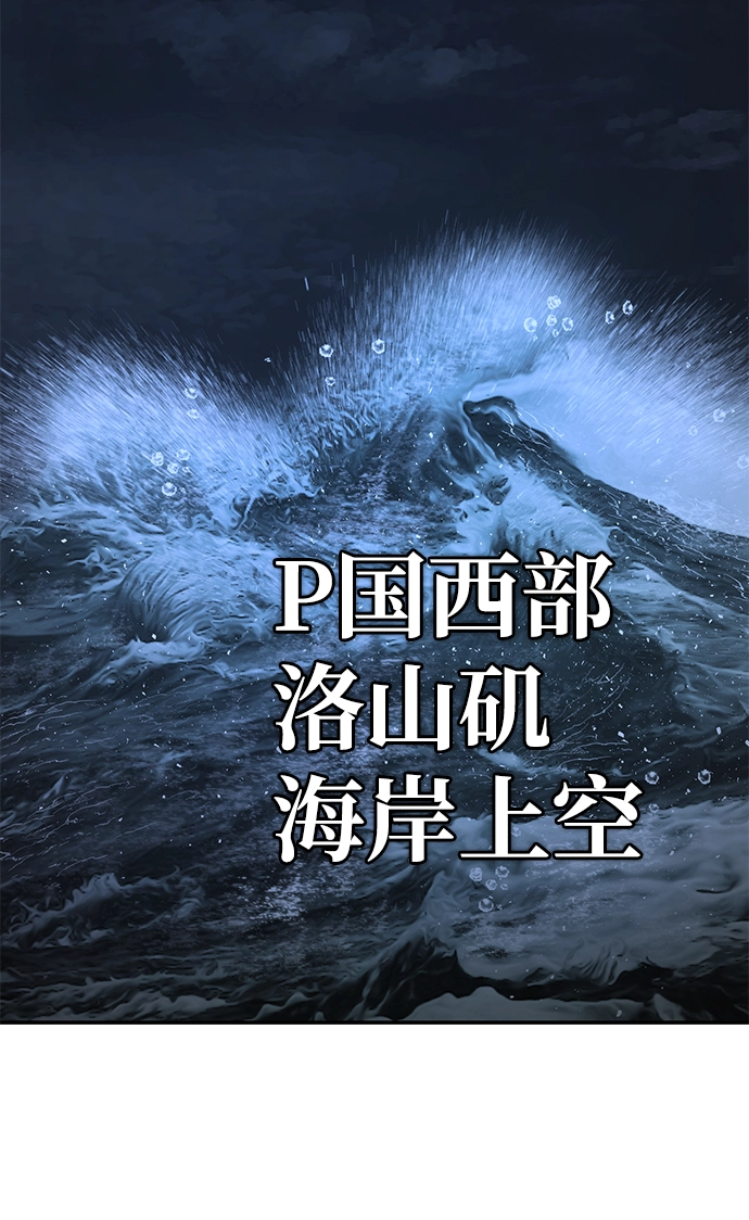 [第24话] 老一代（5） 第13页