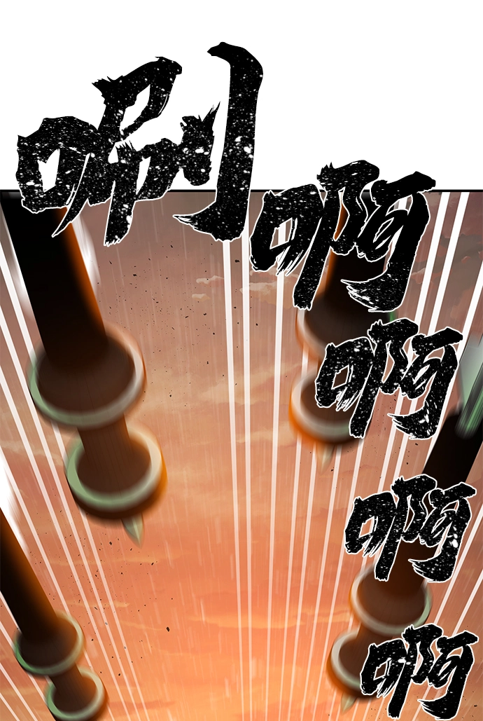 [第24话] 老一代（5） 第43页