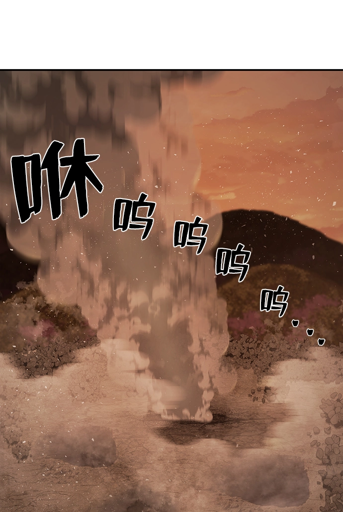 [第24话] 老一代（5） 第49页