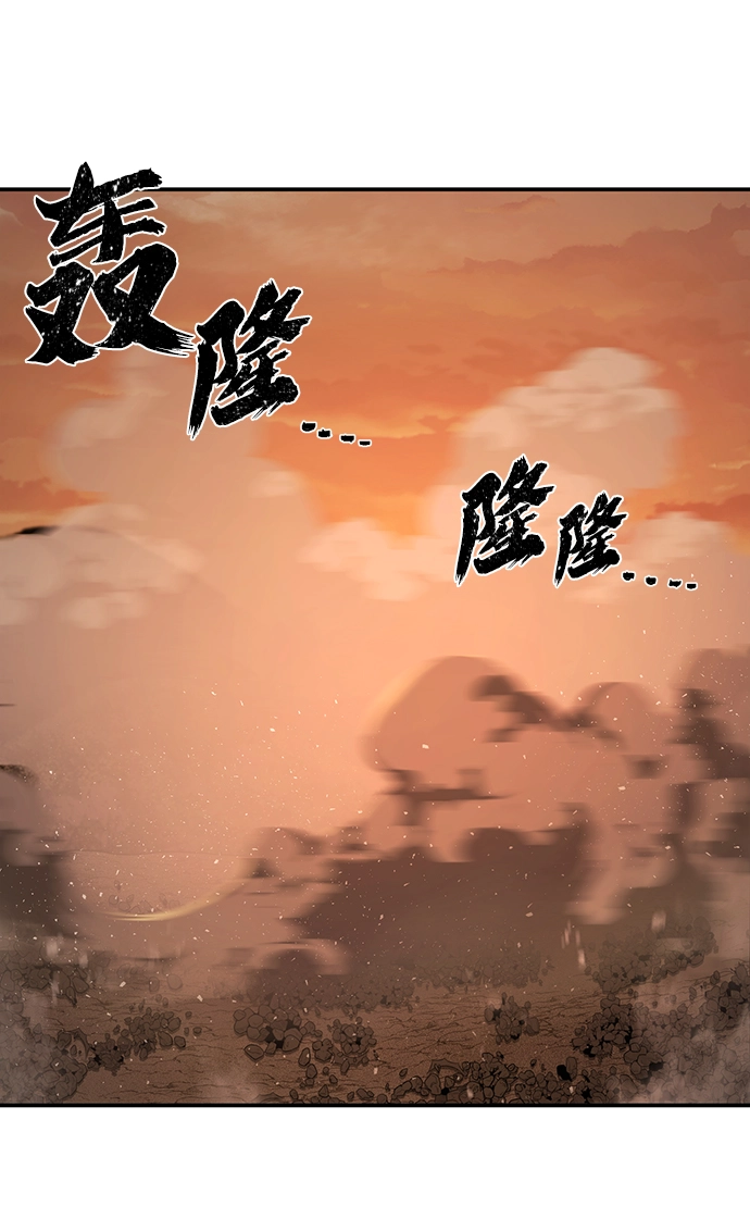 [第24话] 老一代（5） 第51页