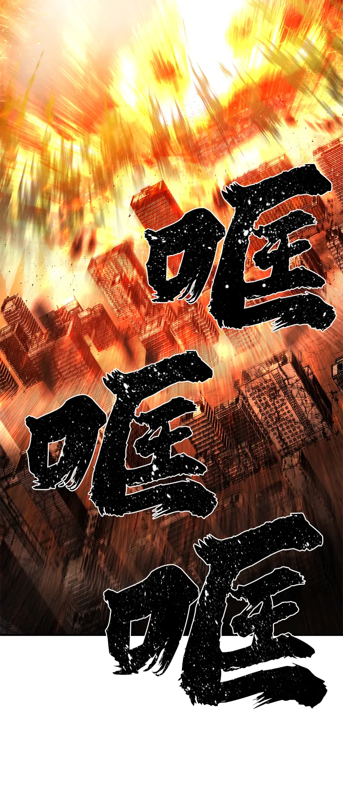 [第24话] 老一代（5） 第69页