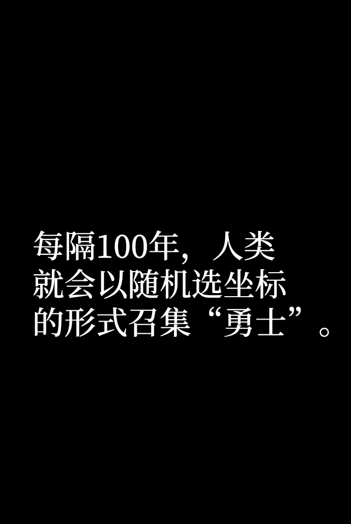 [第23话] 老一代（4） 第2页