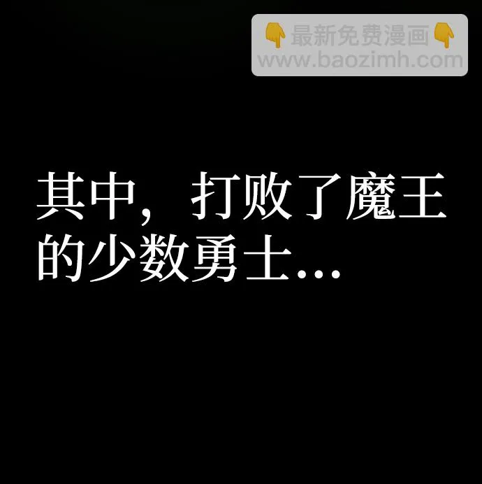 [第23话] 老一代（4） 第15页
