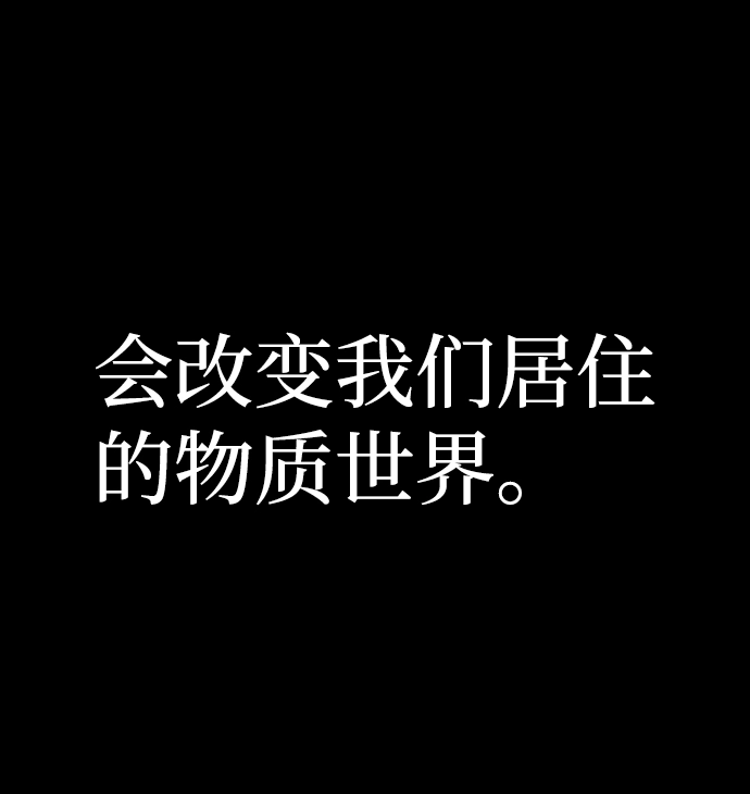 [第23话] 老一代（4） 第17页