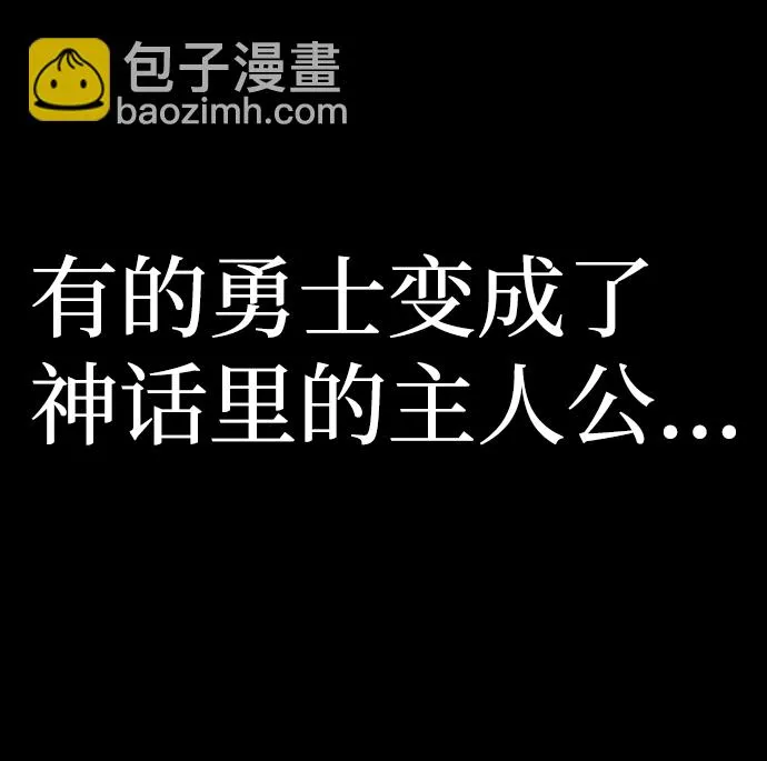 [第23话] 老一代（4） 第20页