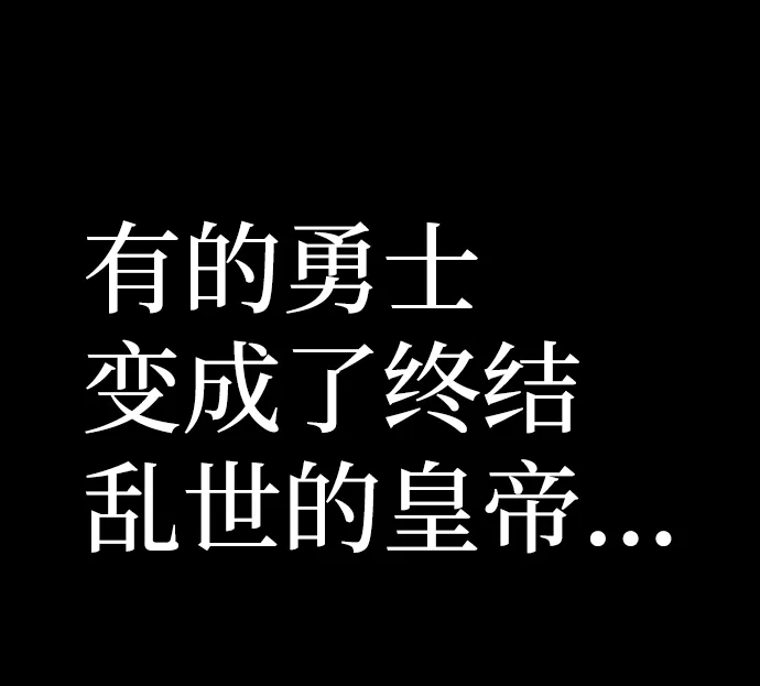 [第23话] 老一代（4） 第26页