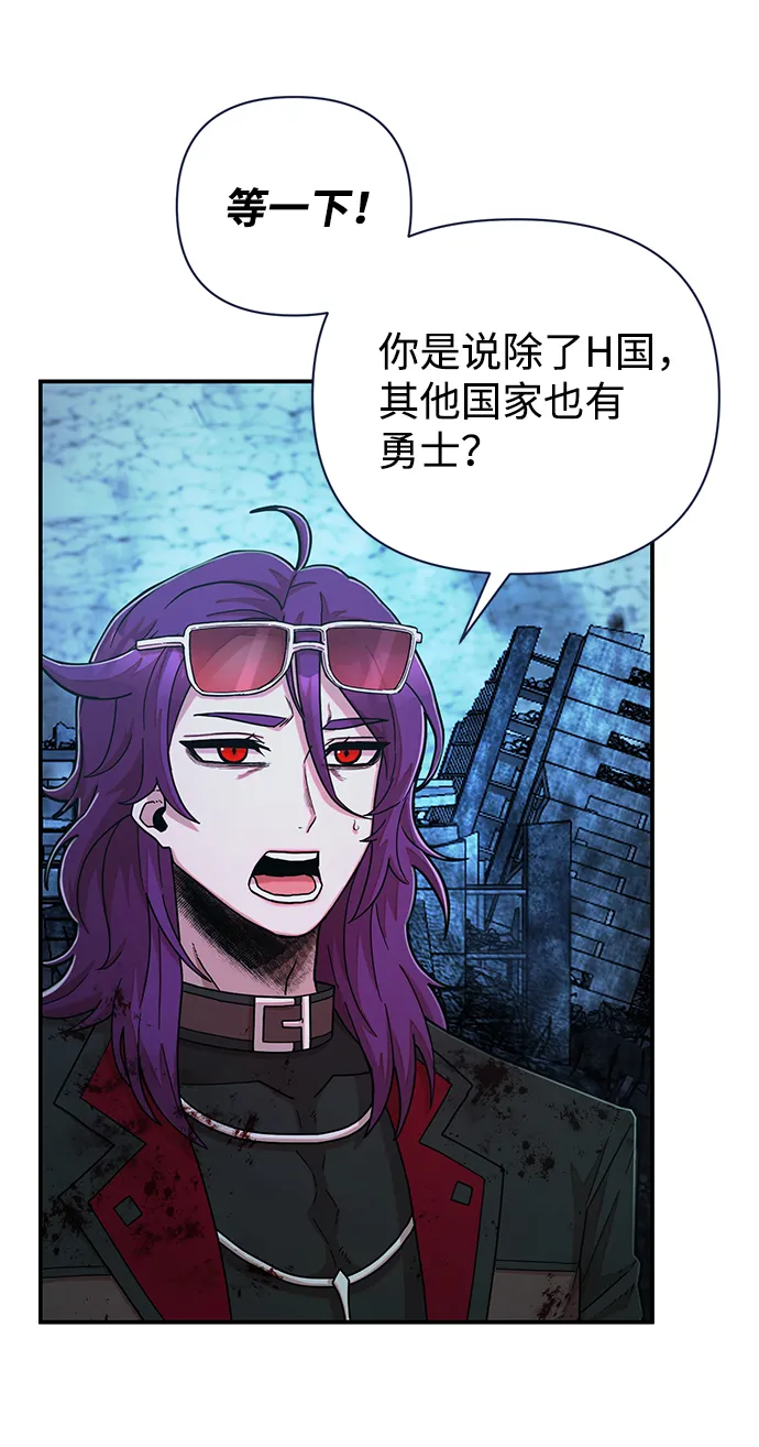 [第23话] 老一代（4） 第34页