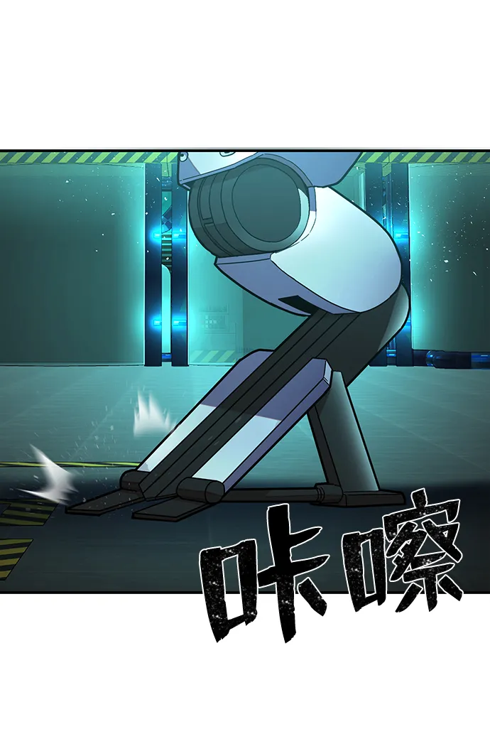 [第23话] 老一代（4） 第57页