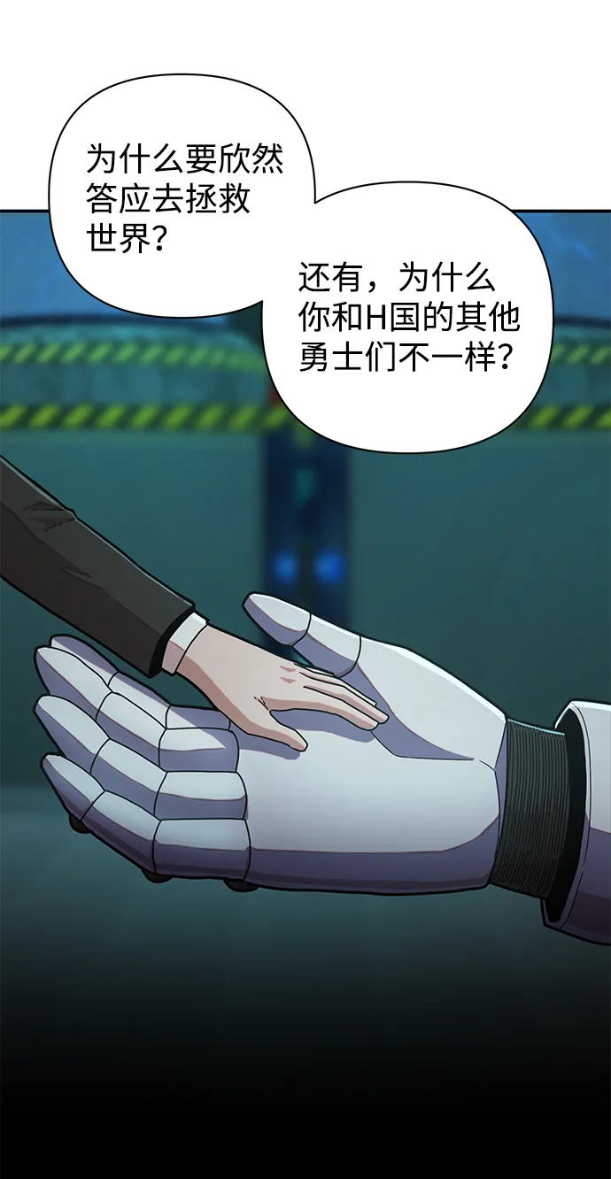 [第23话] 老一代（4） 第64页