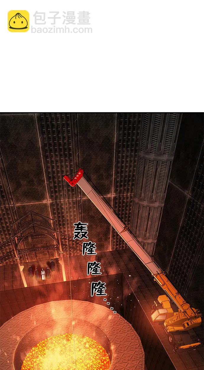 [第23话] 老一代（4） 第70页
