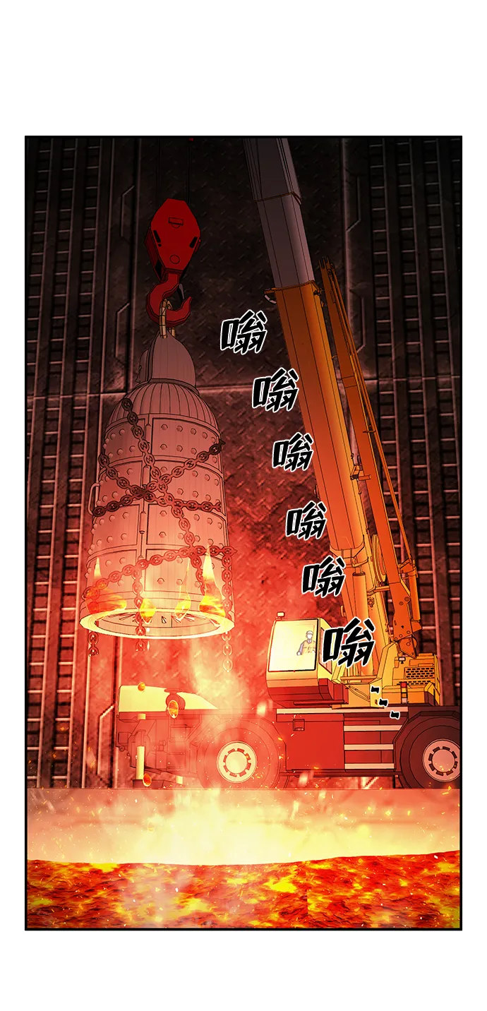 [第23话] 老一代（4） 第73页
