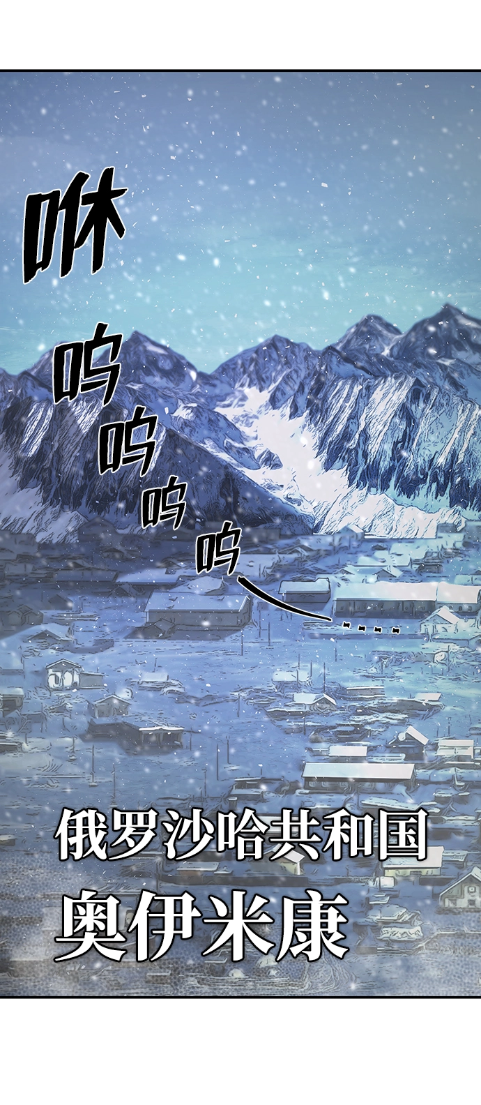 [第23话] 老一代（4） 第81页