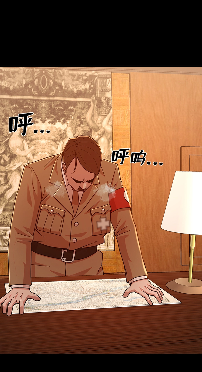 [第25话] 老一代（6） 第14页