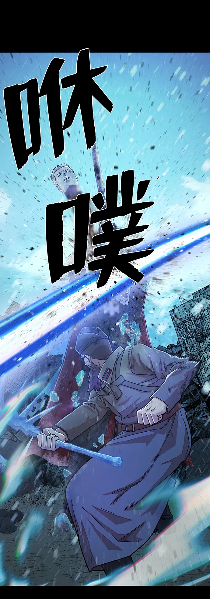 [第25话] 老一代（6） 第28页