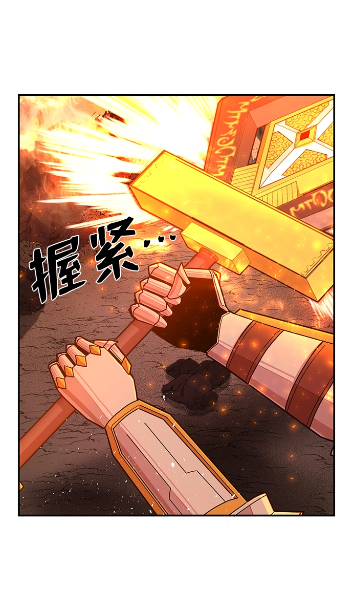 [第25话] 老一代（6） 第39页