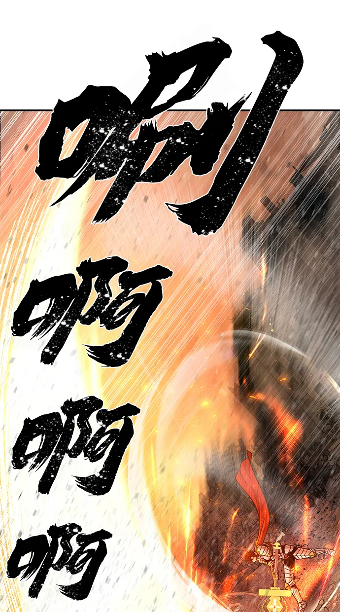 [第25话] 老一代（6） 第42页