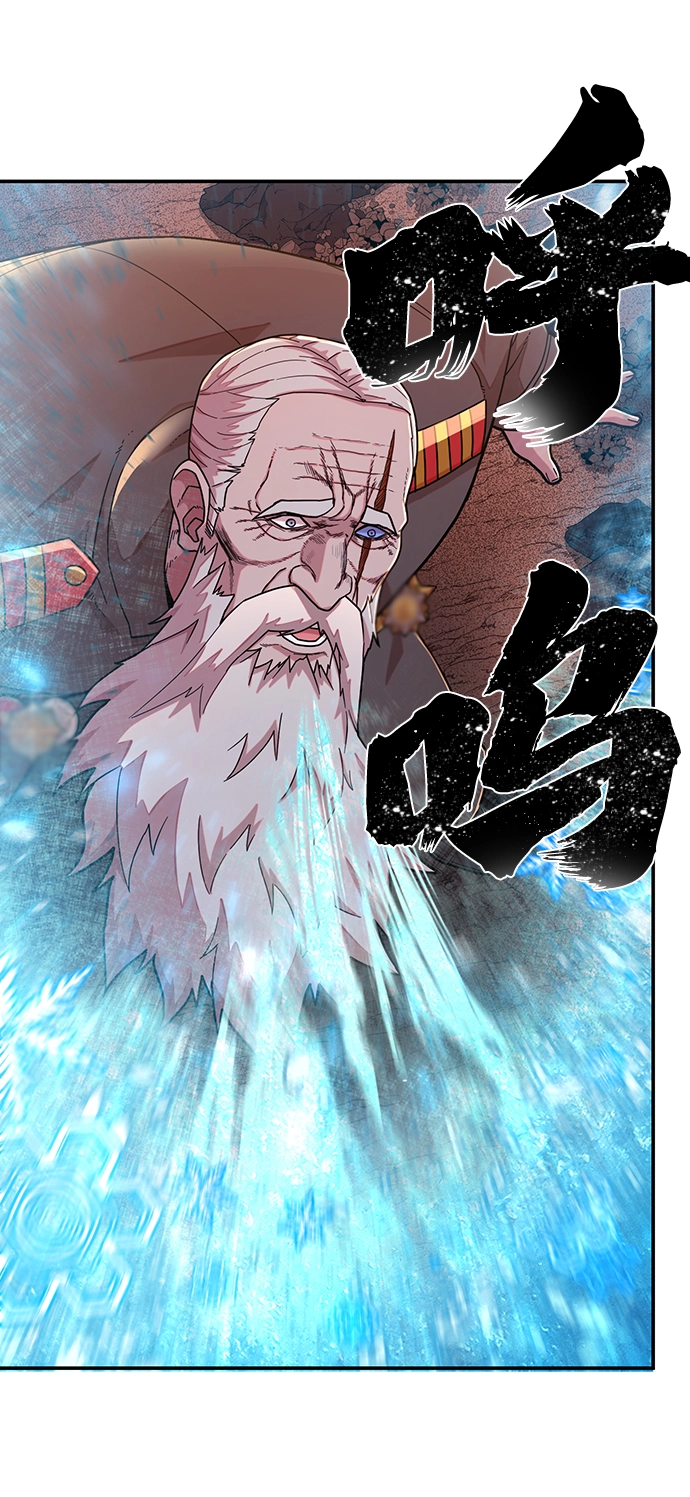 [第25话] 老一代（6） 第54页