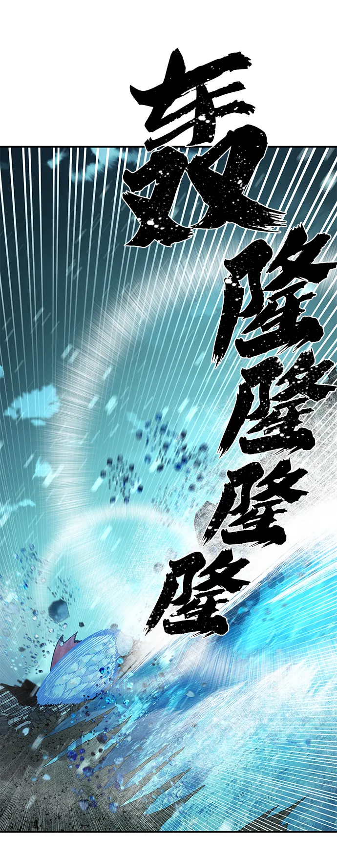 [第25话] 老一代（6） 第72页