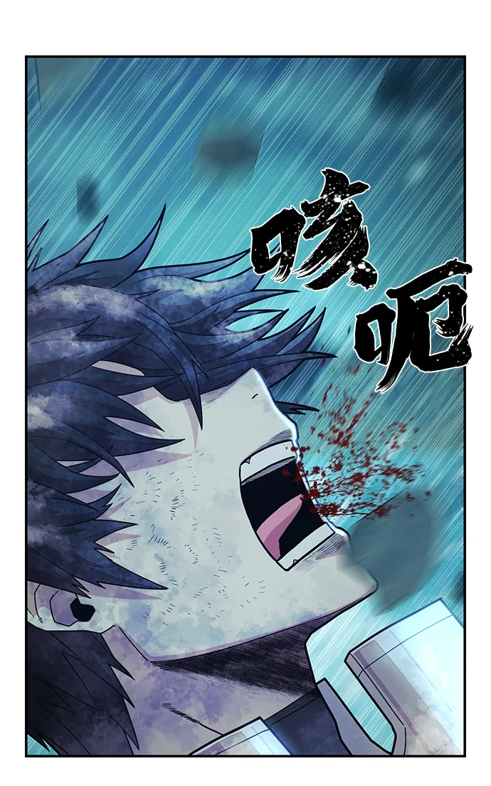 [第25话] 老一代（6） 第82页