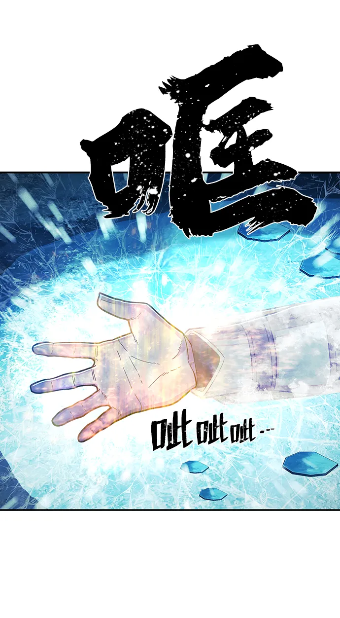 [第25话] 老一代（6） 第95页