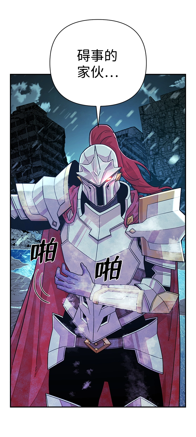 [第25话] 老一代（6） 第100页