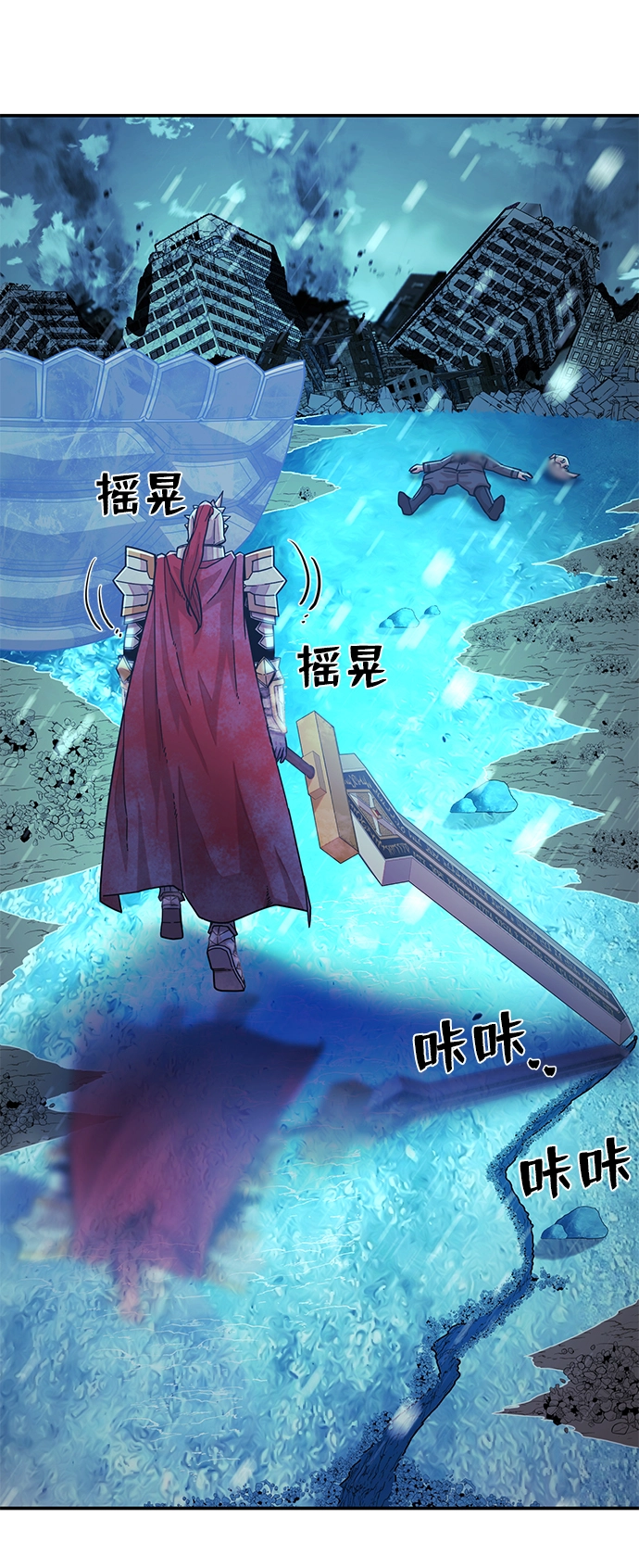 [第26话] 老一代（7） 第10页