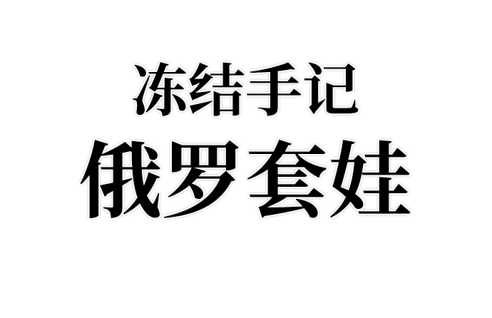 [第26话] 老一代（7） 第43页