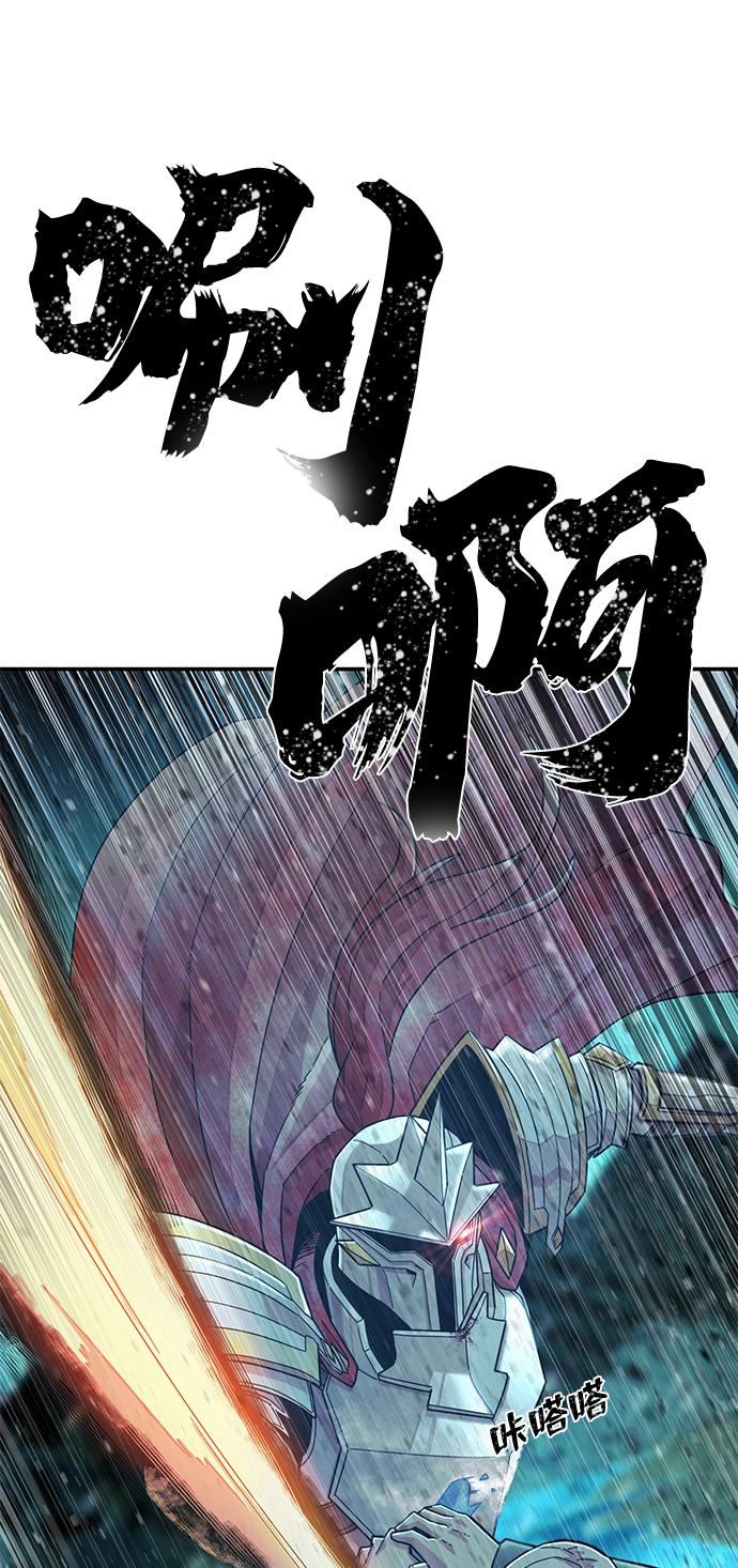 [第26话] 老一代（7） 第50页