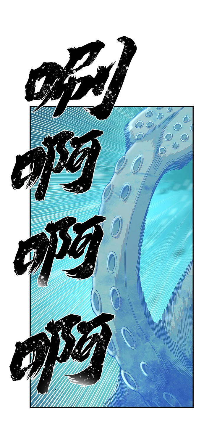 [第26话] 老一代（7） 第54页