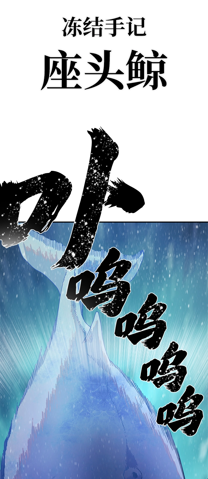 [第26话] 老一代（7） 第64页