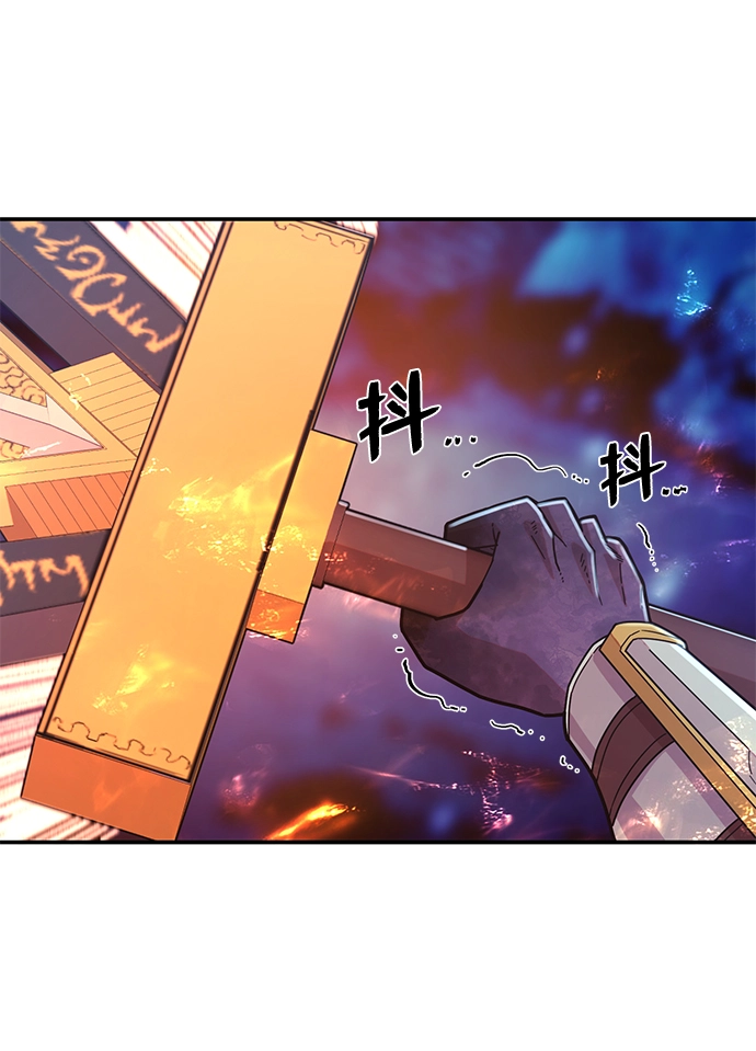 [第26话] 老一代（7） 第69页