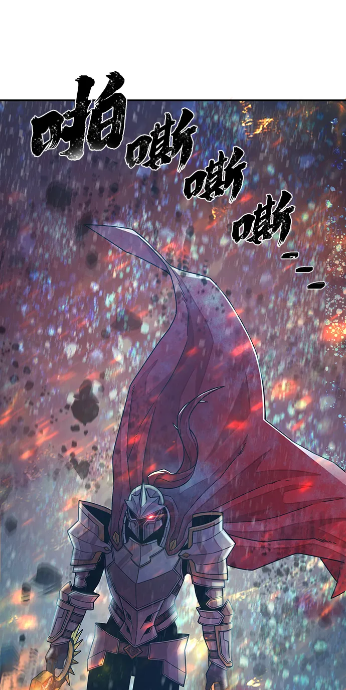 [第26话] 老一代（7） 第83页