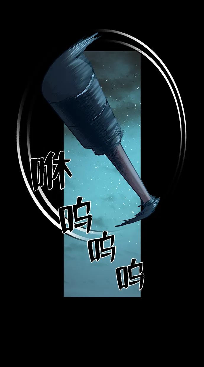 [第27话] 老一代（8） 第12页