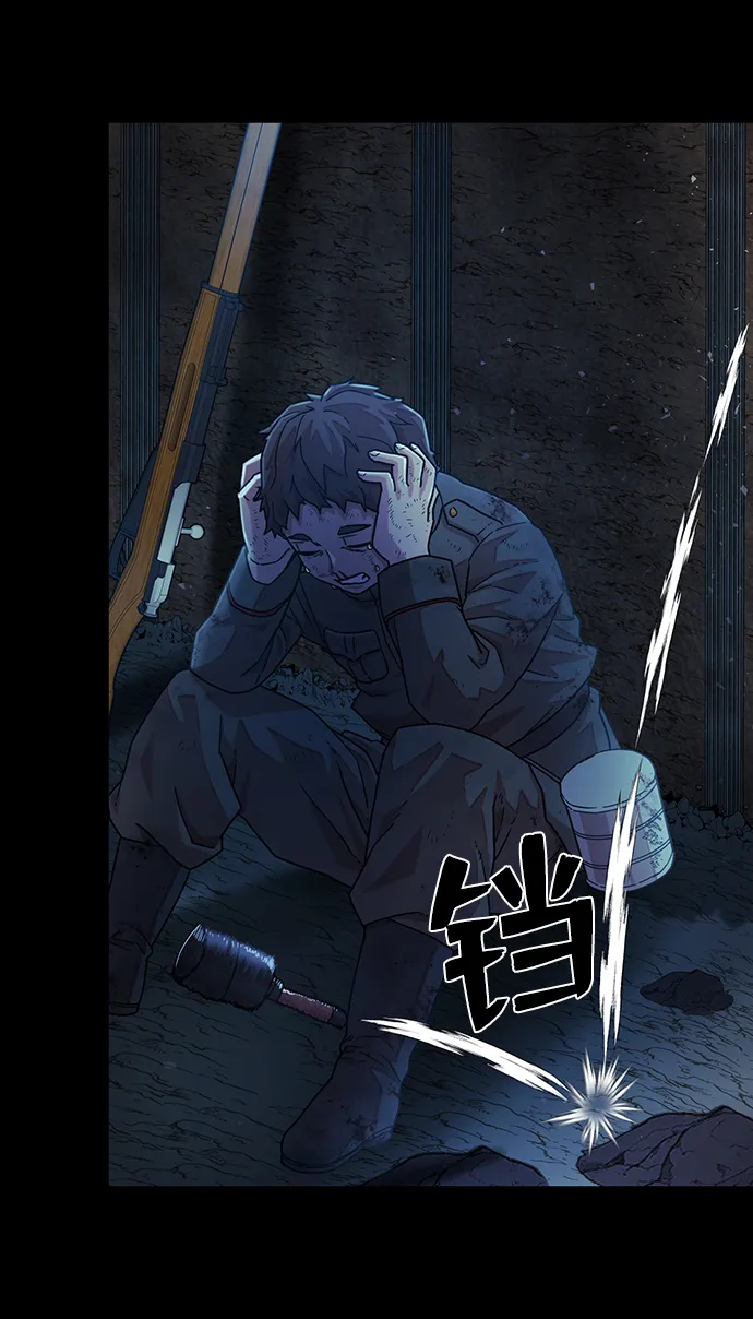 [第27话] 老一代（8） 第13页