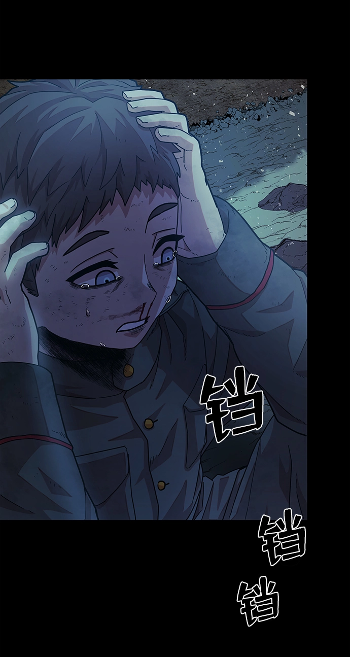 [第27话] 老一代（8） 第14页