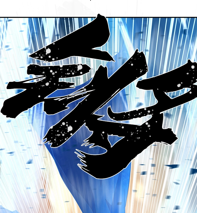 [第27话] 老一代（8） 第35页