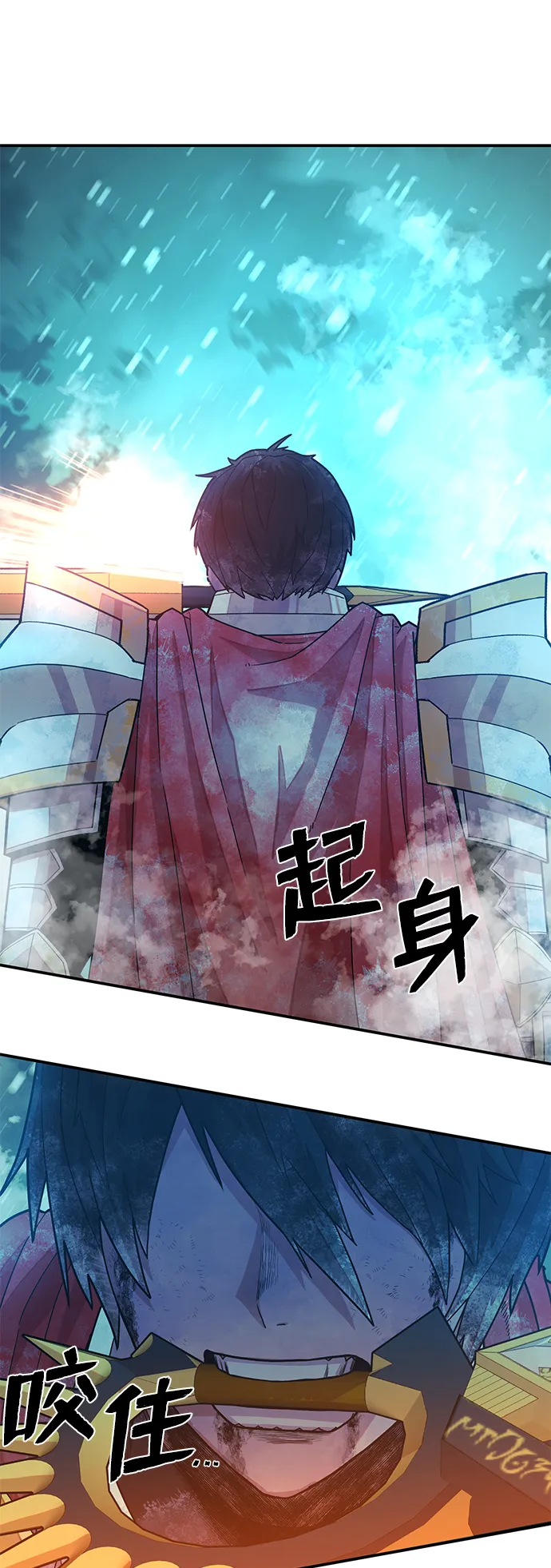 [第27话] 老一代（8） 第48页