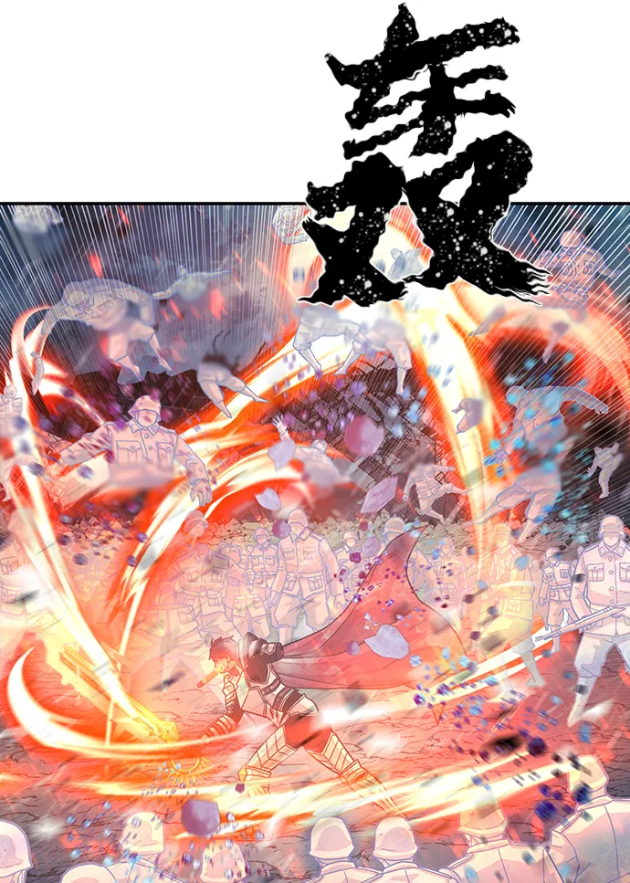[第27话] 老一代（8） 第62页