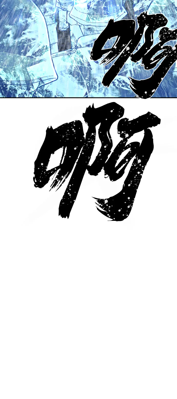 [第27话] 老一代（8） 第68页