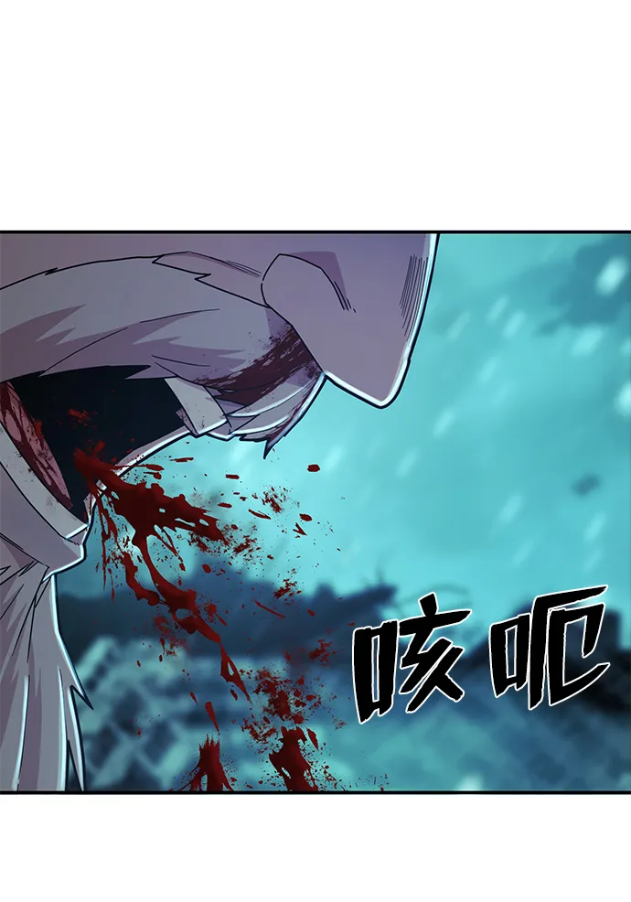 [第27话] 老一代（8） 第73页