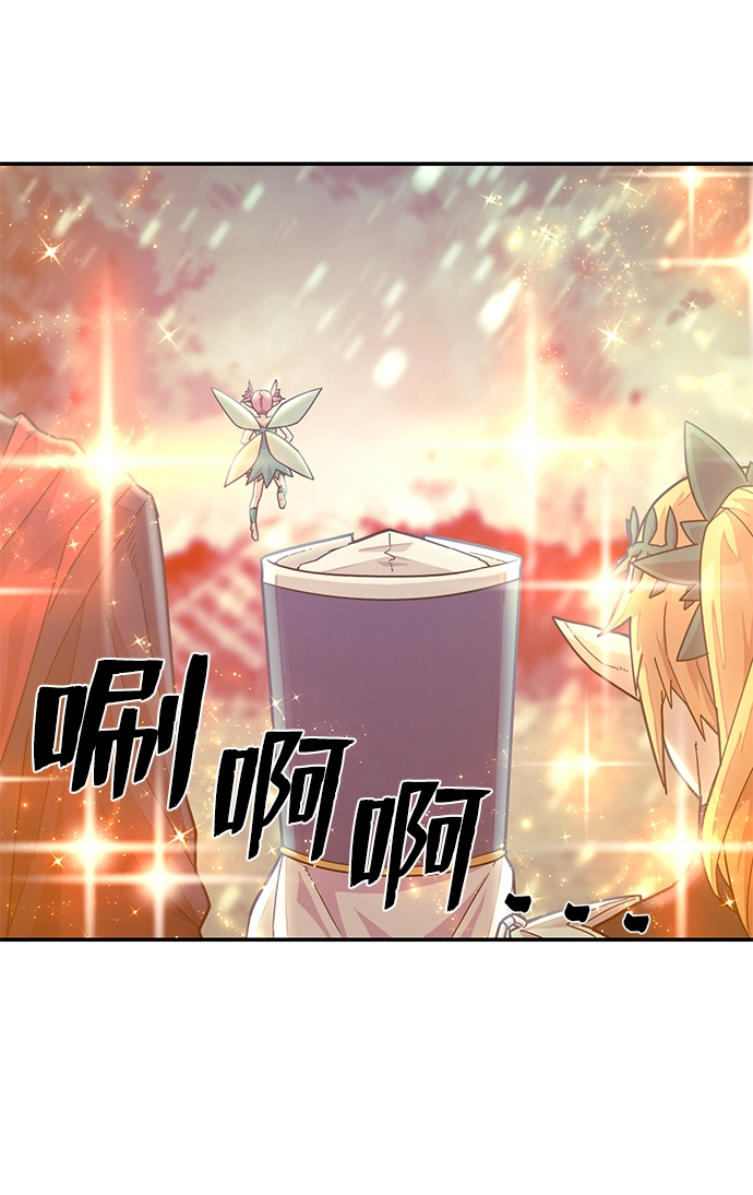 [第27话] 老一代（8） 第79页