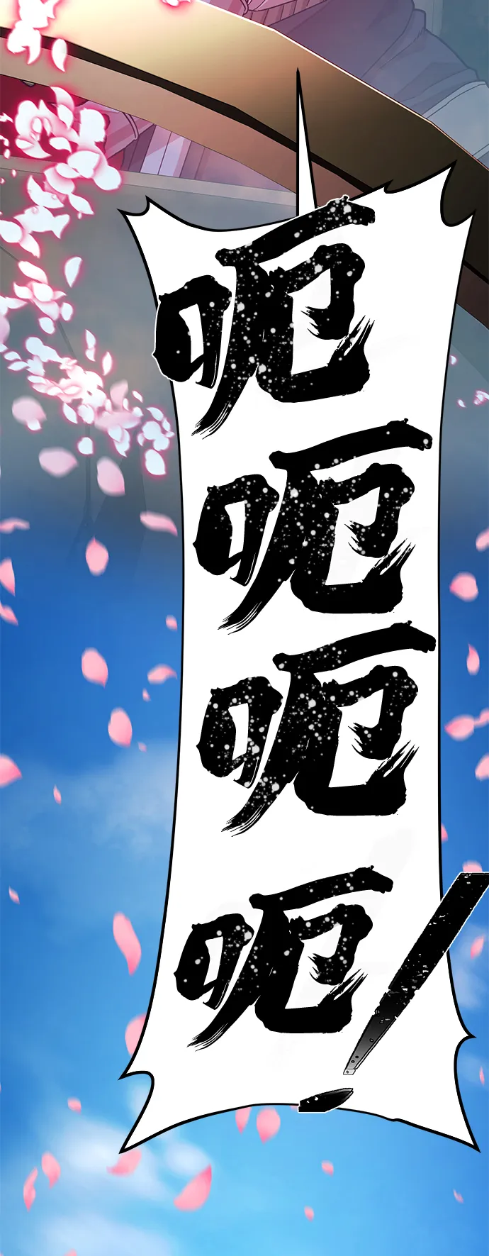 [第28话] 老一代（9） 第35页