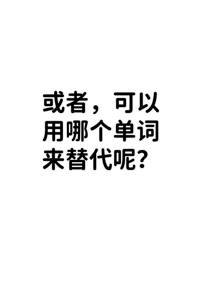 [第28话] 老一代（9） 第39页