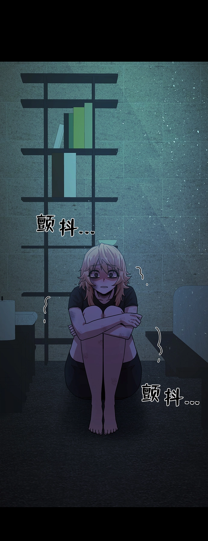 [第28话] 老一代（9） 第73页