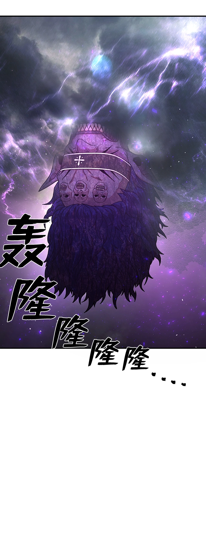 [第28话] 老一代（9） 第82页