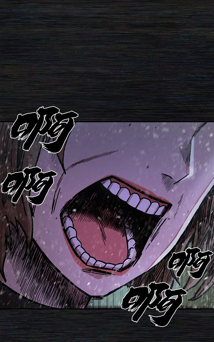 [第29话] 老一代（10） 第3页