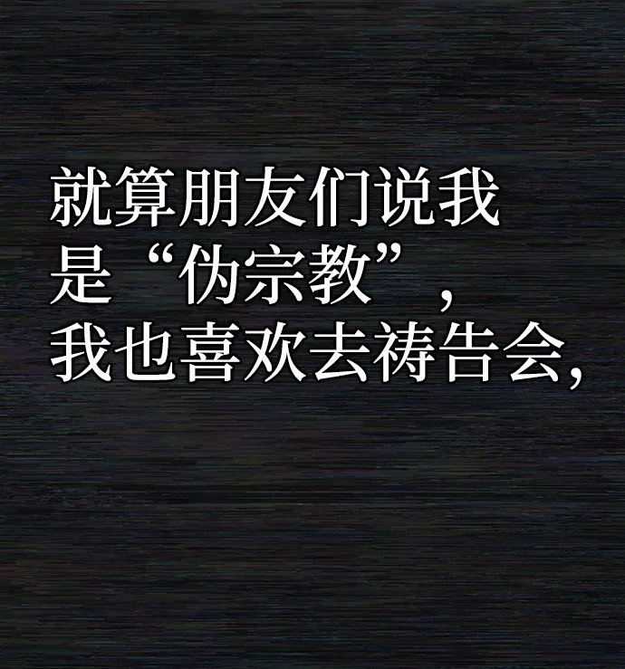 [第29话] 老一代（10） 第11页