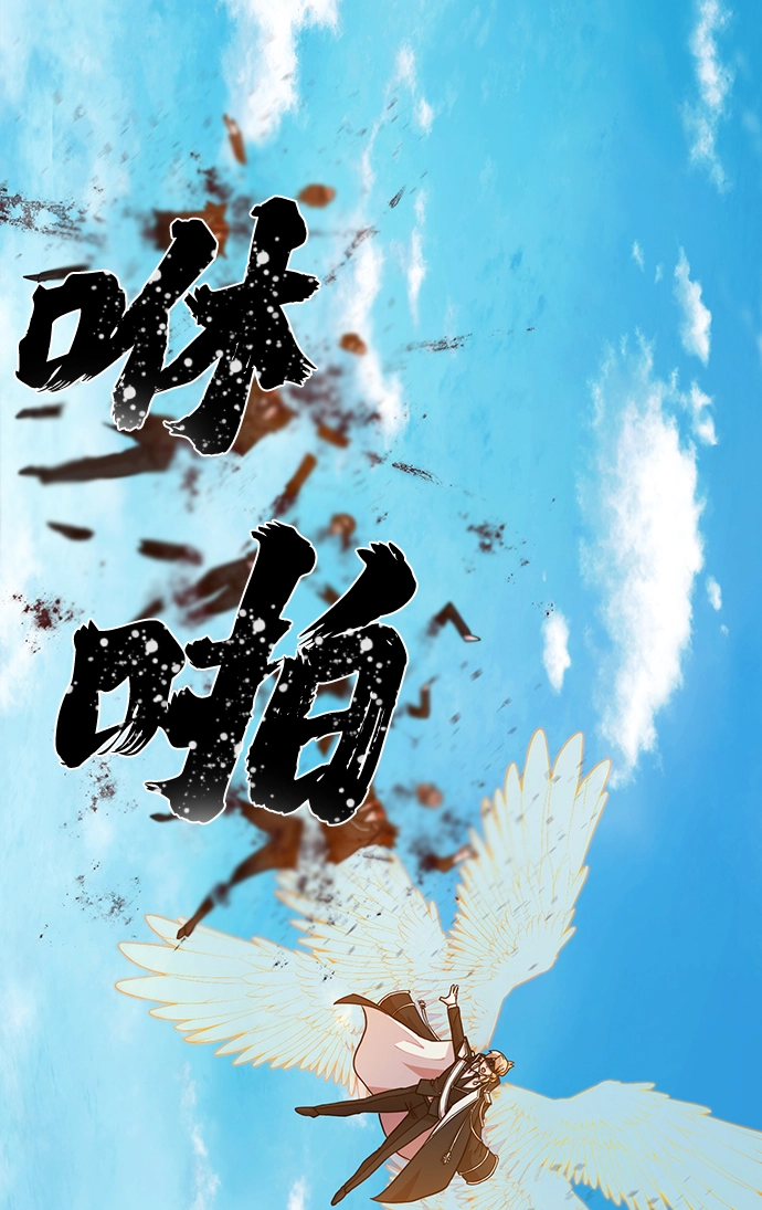 [第29话] 老一代（10） 第35页