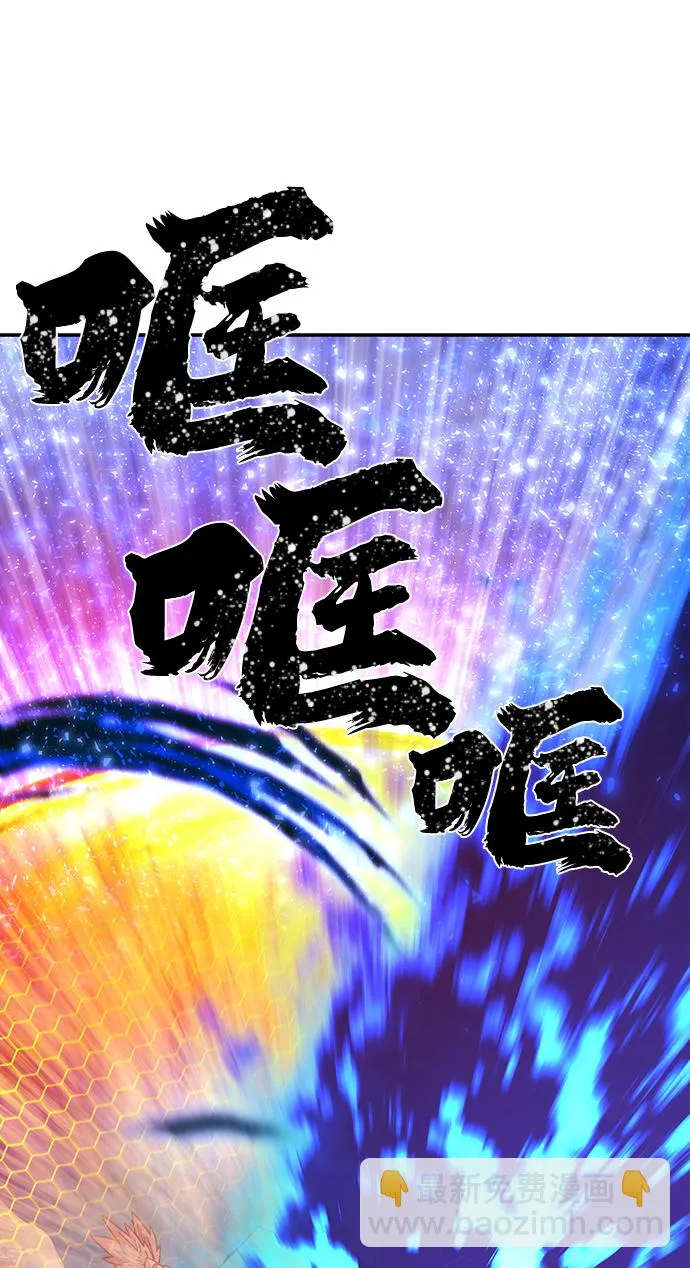 [第29话] 老一代（10） 第46页