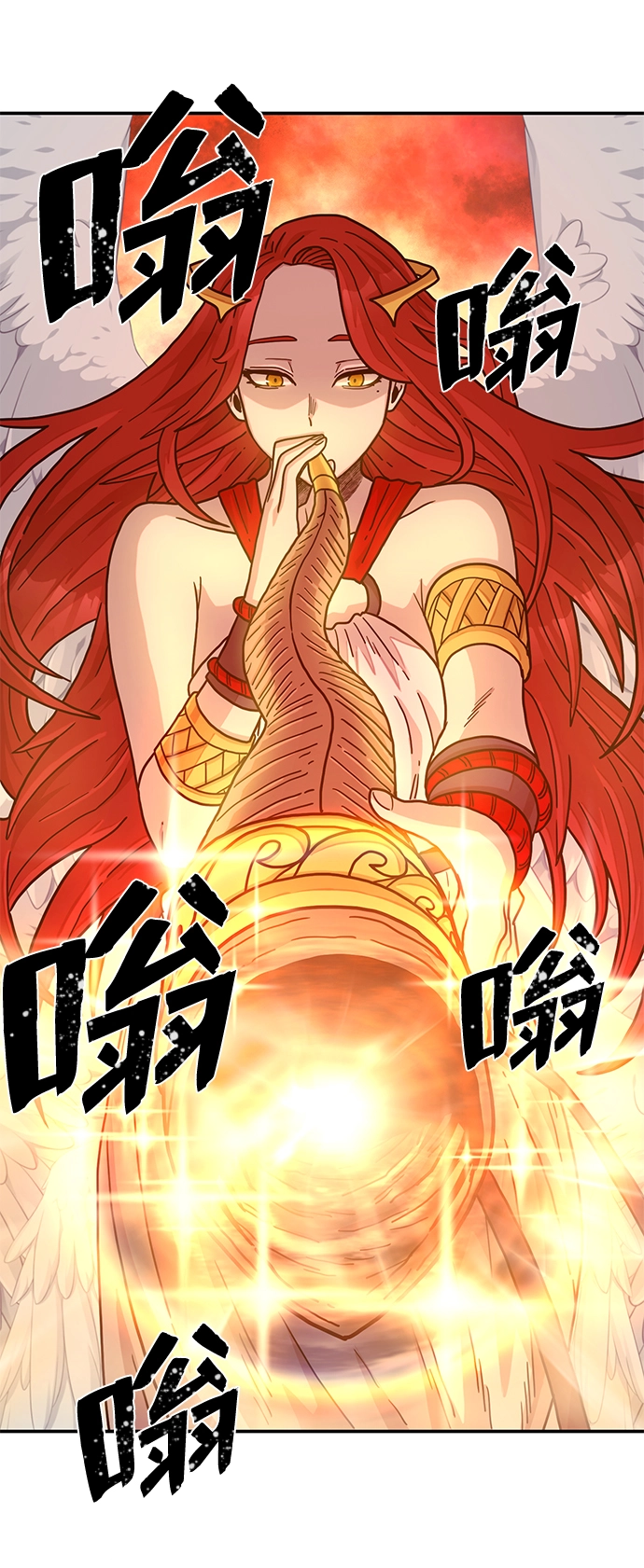 [第29话] 老一代（10） 第70页